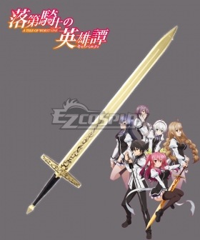 Chivalry of a Failed Knight Rakudai Stella Vermillion Swords Cosplay Weapon Prop