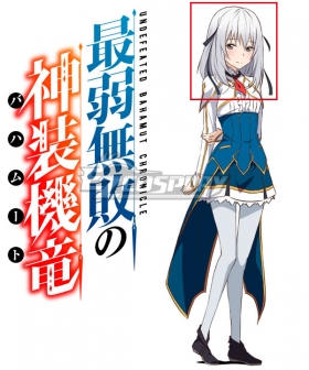 Undefeated Bahamut Chronicle Airi Arcadia Silver Cosplay Wig
