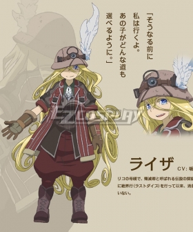Made In Abyss Anime Made in abyss season 2 anime sequel teased during ending credits of the dawn of the deep soul movie 17 january 2020 | monsters and critics. made in abyss anime