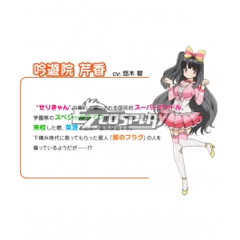 Kanojo Ga Flag O Oraretara Gin Yuin Serika Cosplay Costume