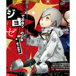 Persona 5 Royal Jose Jose Josee Cosplay Costume Only Coat