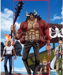 One Piece Kaido Young Period Cosplay Costume