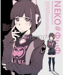 Cytus Ii Paff Cosplay Costume