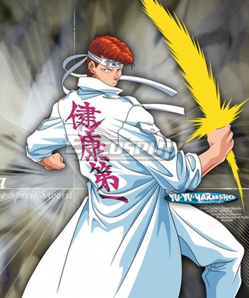 Yuyu Hakusho Kazuma Kuwabara Cosplay Costume