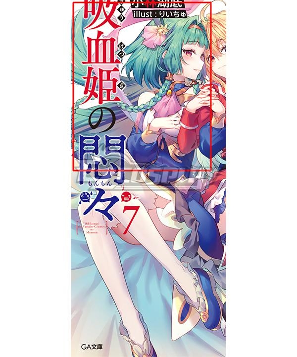 Gate Jieitai Kanochi nite Kaku Tatakaeri Vol1-21+0 Zero Novel Set