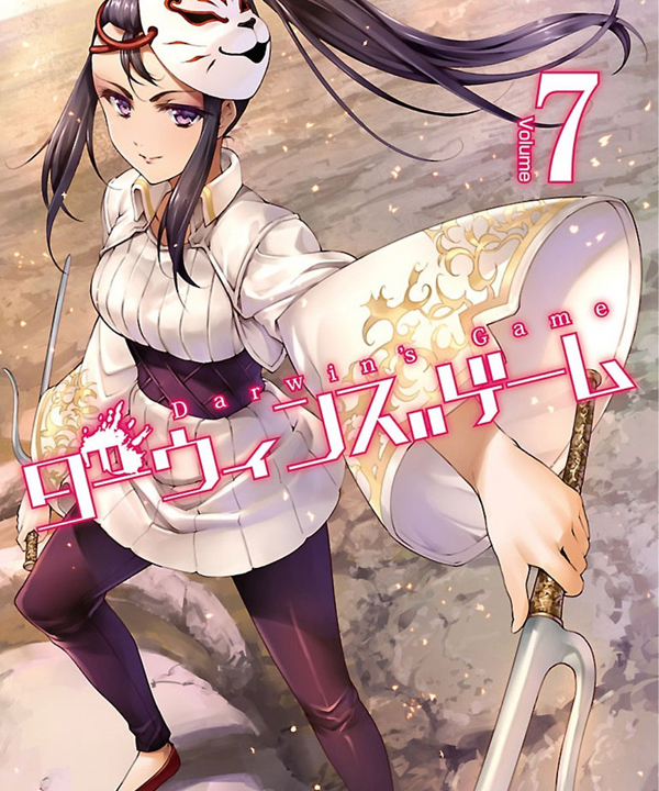 Darwin's Game Liu Xuelan Cosplay Costume