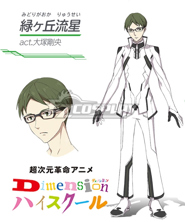 

Dimension High School Ryuusei Midorigaoka Cosplay Costume