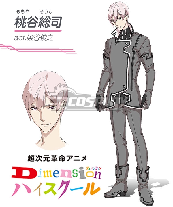 

Dimension High School Shouji Momotani Cosplay Costume