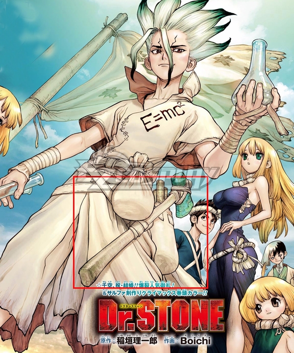

Dr.Stone Senku Ishigami Green Hammer Cosplay Weapon Prop