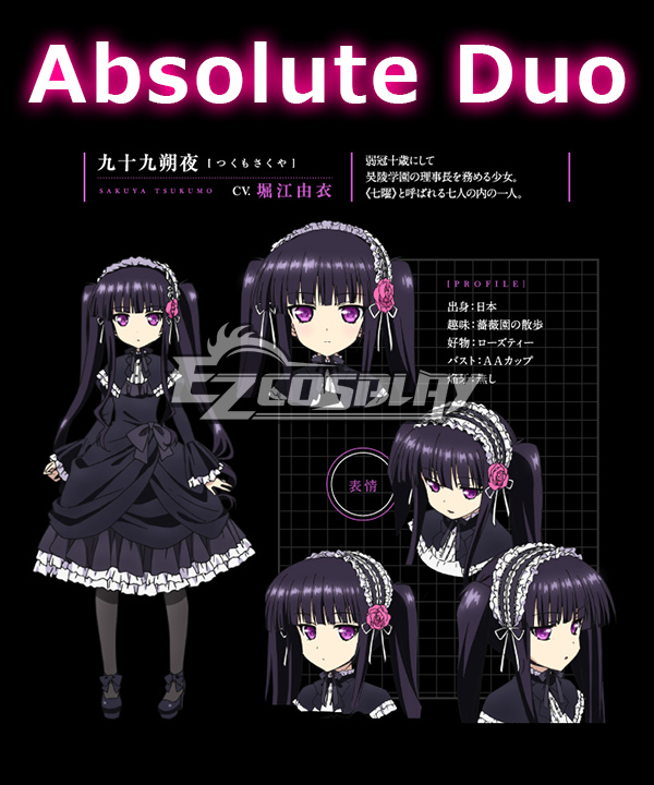 

Absolute Duo Sakuya Tsukumo Cosplay Costume