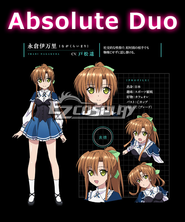 Absolute Duo Imari Nagakura Cosplay Costume