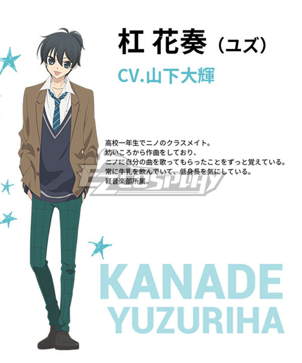 

Anonymous Noise Fukumenkei Noise Kanade Yuzuriha Cosplay Costume