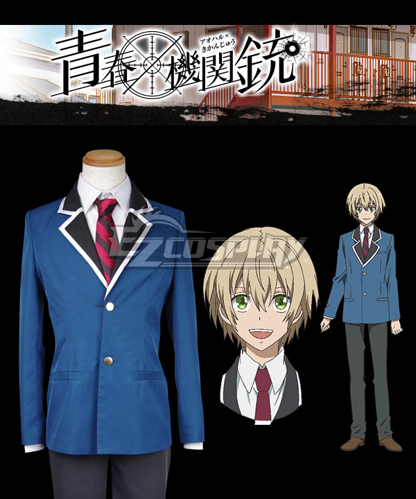 

Aoharu x Machinegun Aoharu x Kikanjuu Hotaru Tachibana Toy Gun Gun Team Cosplay Costume