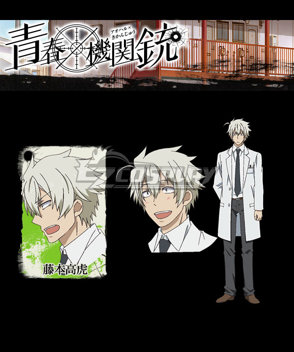 

Aoharu x Machinegun Aoharu x Kikanjuu Takatora Fujimoto Hoshishiro Cosplay Costume