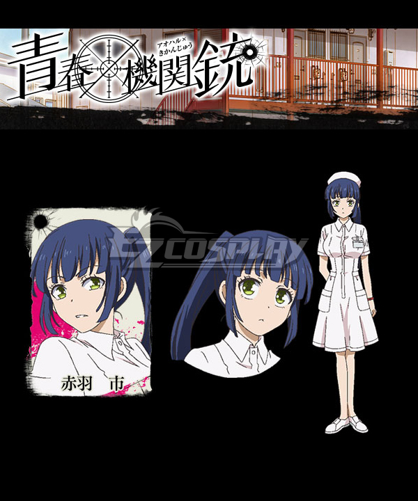 

Aoharu x Machinegun Aoharu x Kikanjuu Ichi Akabane Hoshishiro Cosplay Costume