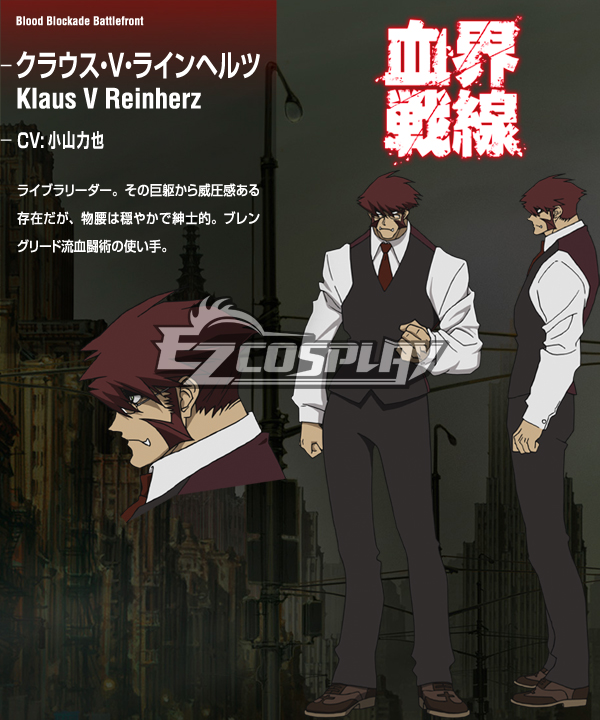 

Blood Blockade Battlefront Klaus V Reinherz Cosplay Costume