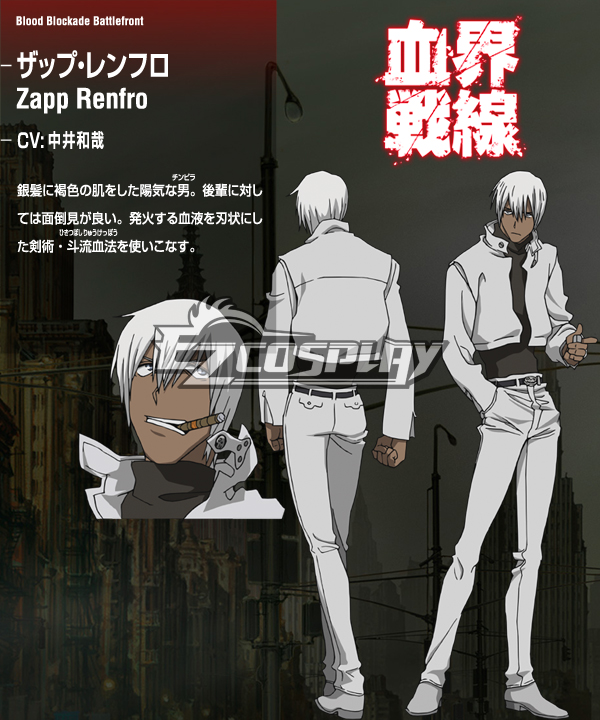 

Blood Blockade Battlefront Zapp Renfro Cosplay Costume - Only Jacket