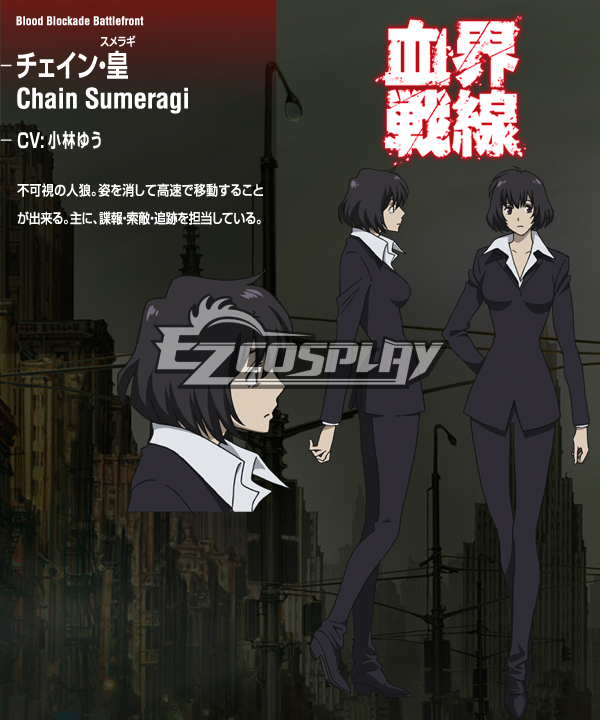 

Blood Blockade Battlefront Chain Sumeragi Cosplay Costume