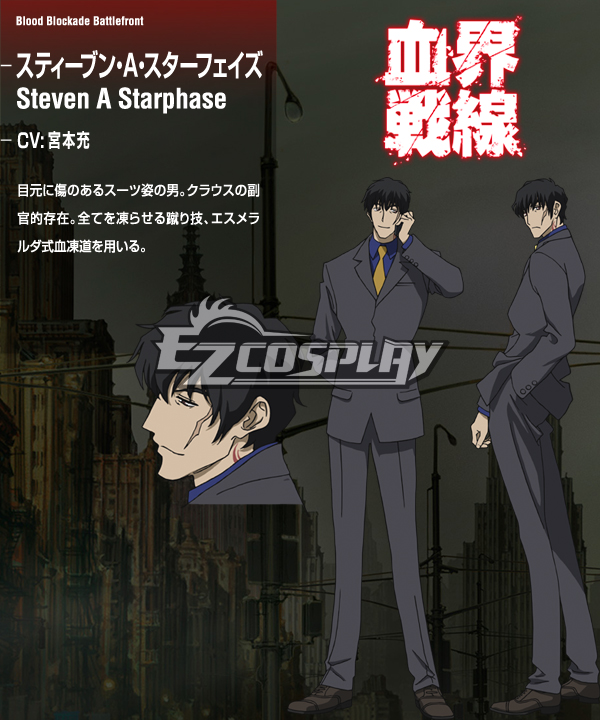 

Blood Blockade Battlefront Steven A Starphase Cosplay Costume