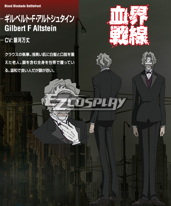 

Blood Blockade Battlefront Gilbert F. Alstein Cosplay Costume