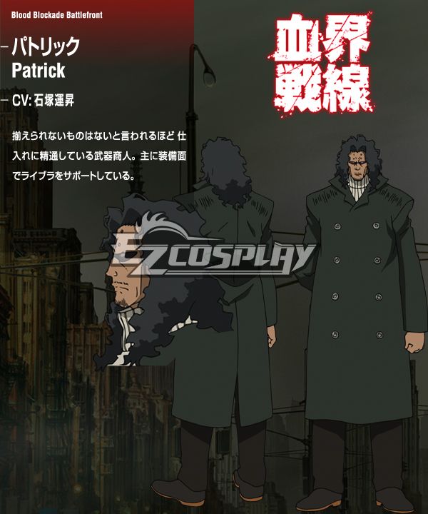 

Blood Blockade Battlefront Patrick Cosplay Costume