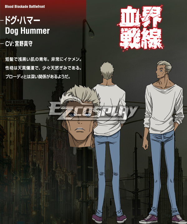 

Blood Blockade Battlefront Dog hummer Cosplay Costume