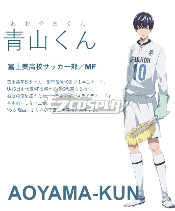 

Keppeki Danshi! Aoyama-kun Aoyama-kun Cosplay Costume