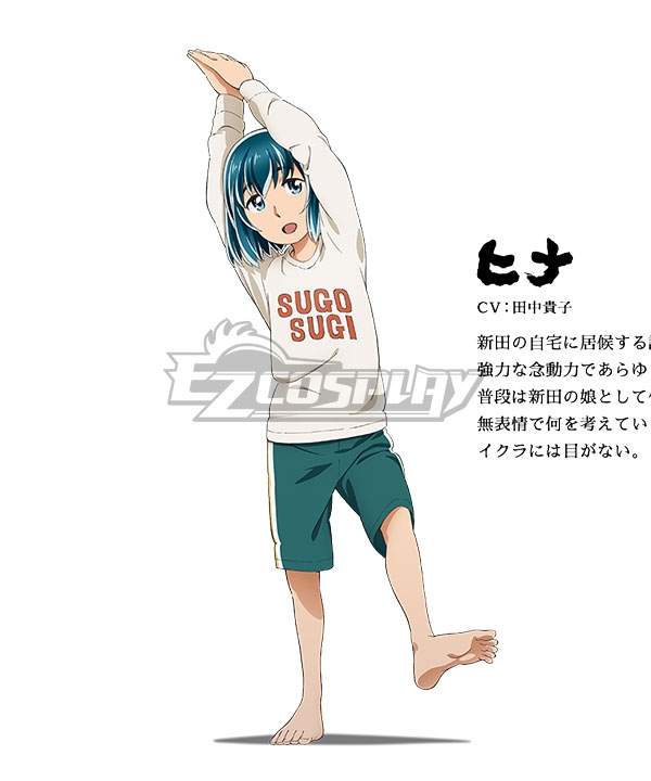 

Hinamatsuri Hina Cosplay Costume