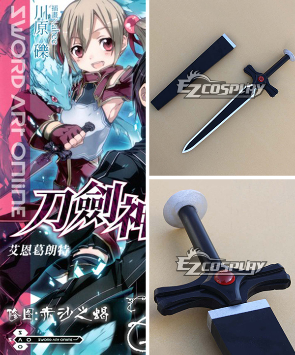 

Sword Art Online SAO Shirika Shadow Dagger Sword Cosplay Weapon