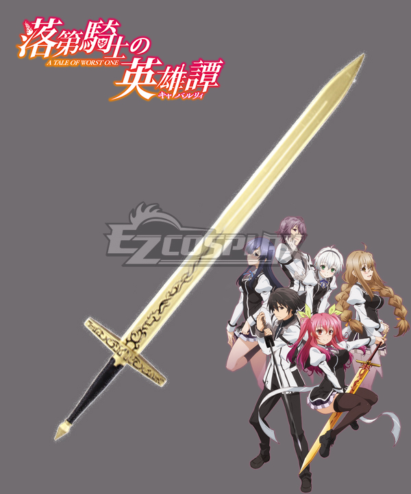 

Chivalry of a Failed Knight Rakudai Stella Vermillion Swords Cosplay Weapon Prop