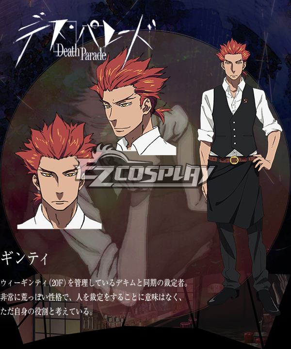 

Death Billiards Ginty Cosplay Costume