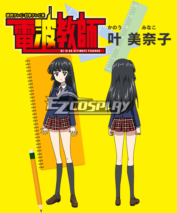 

Denpa Kyoushi Minako Kanou Cosplay Costume