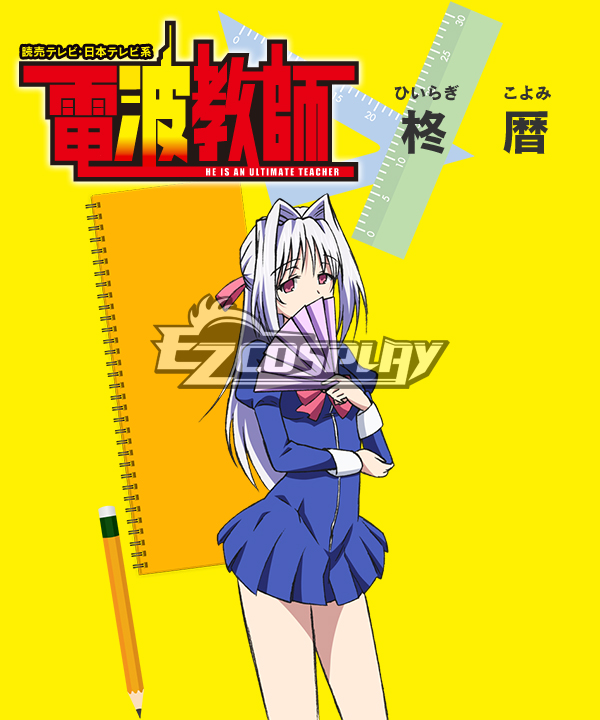 

Denpa Kyoushi Koyomi Hiiragi Cosplay Costume