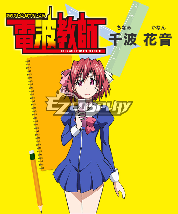 

Denpa Kyoushi Kanan Chinami Cosplay Costume