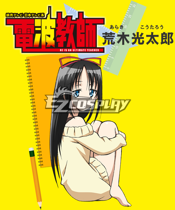 

Denpa Kyoushi Kotaro Araki Cosplay Costume