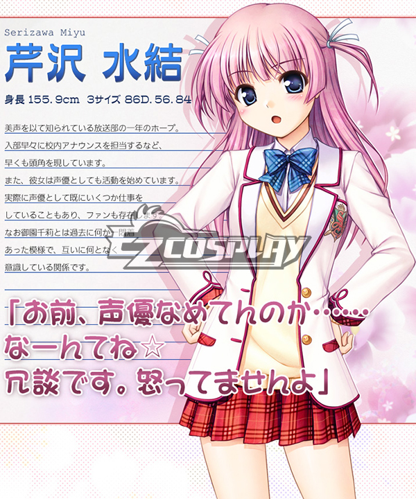 

Daitoshokan no Hitsujikai Serizawa Miyu School Uniform Cosplay Costume