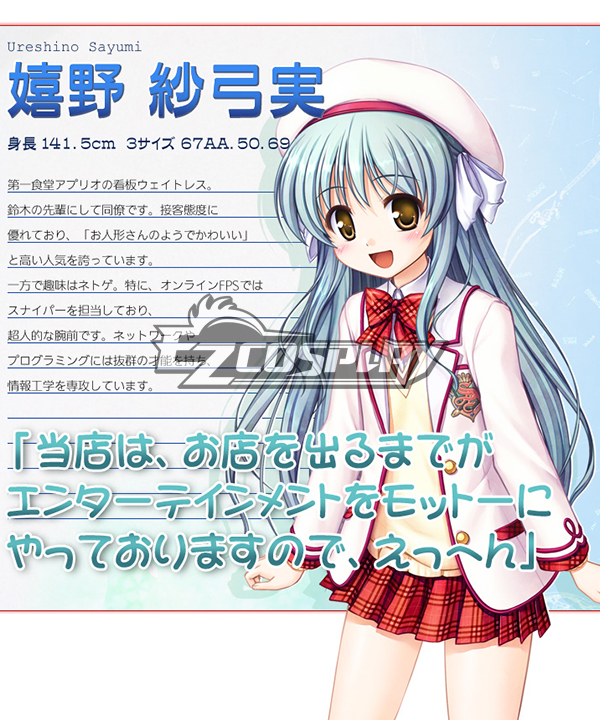 

Daitoshokan no Hitsujikai Ureshino Sayumi School Uniform Cosplay Costume