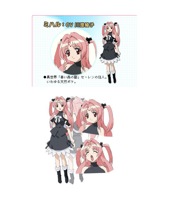 

Girls Brave Miharu Sena Kanaka Cosplay Costume