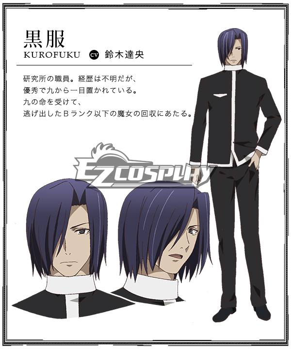 

Brynhildr in the Darkness / Gokukoku no Brynhildr Kurofuku Cosplay Costume