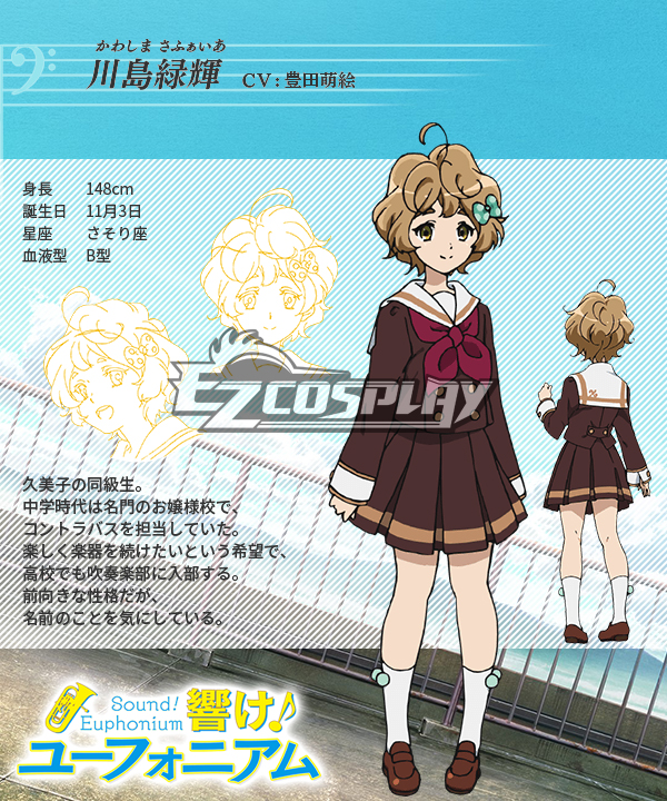

Hibike! Euphonium Sapphire Kawashima Midori Cosplay Costume