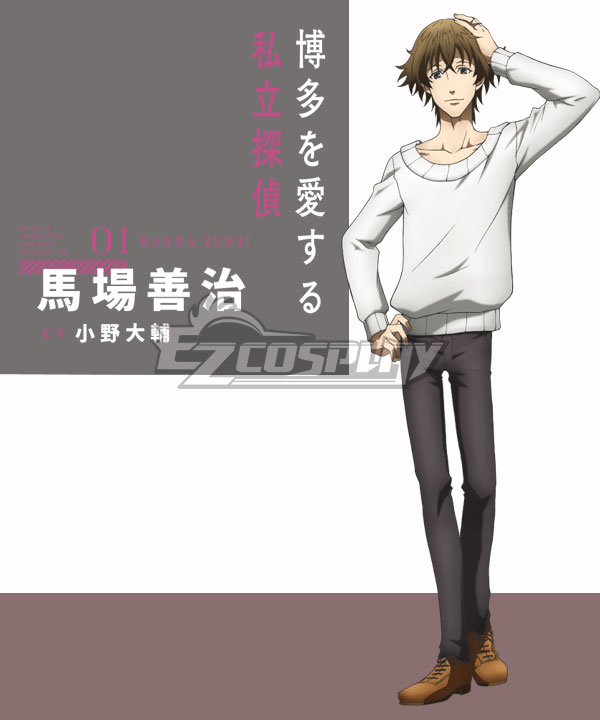 

Hakata Tonkotsu Ramens Zenji Banba Cosplay Costume