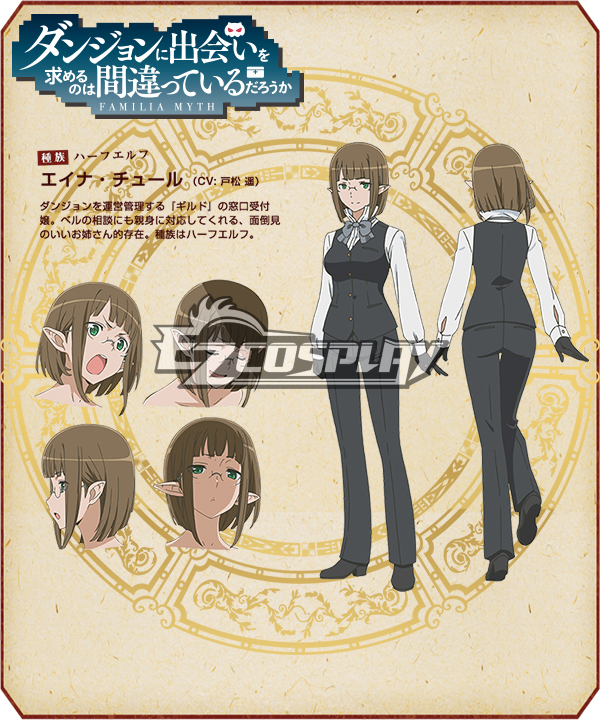 

DanMachi Is It Wrong to Try to Pick Up Girls in a Dungeon Eina Churu Cosplay Costume