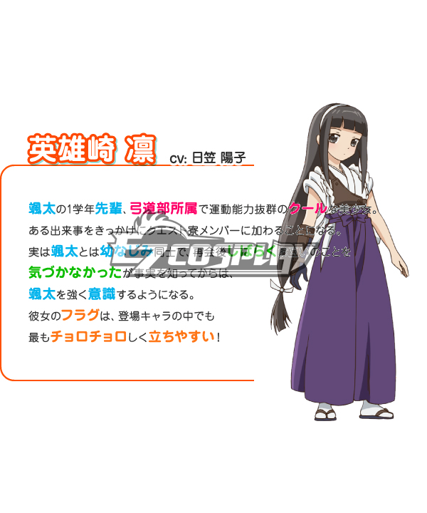 

Kanojo ga Flag o Oraretara Eiyuzaki Rin Cosplay Costume