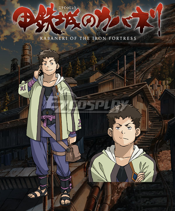 

Kabaneri of the Iron Fortress Takumi Cosplay Costume