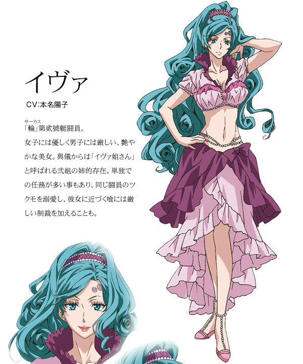 

Karneval IVA Cosplay Costume