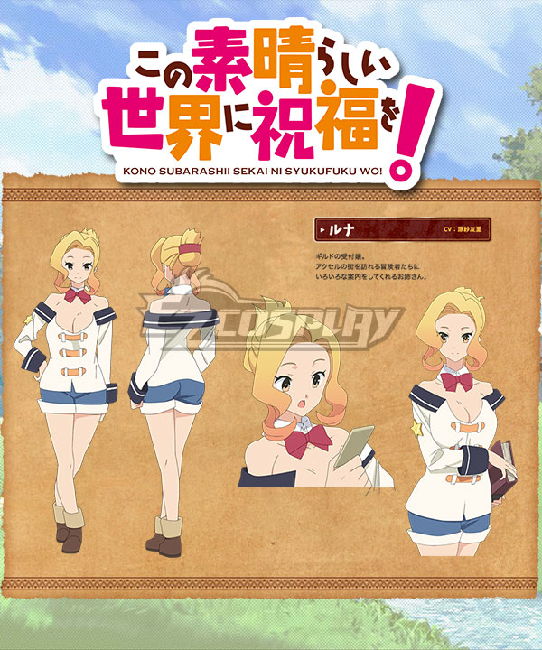 

Kono Subarashii Sekai ni Shukufuku o Luna Cosplay Costume
