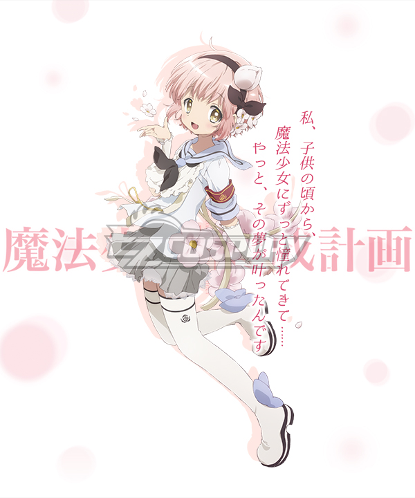 

Magical Girl Raising Project Koyuki Himekawa Snow White Cosplay Costume
