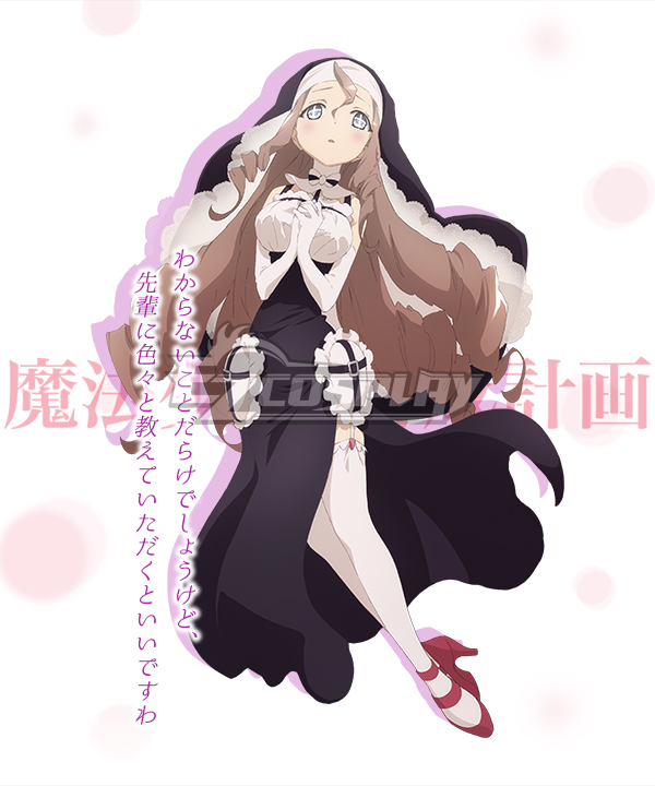 

Magical Girl Raising Project Nana Habutae Sister Nana Cosplay Costume