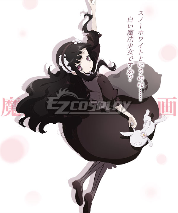 

Magical Girl Raising Project Ako Hatoda Hardgore Alice Cosplay Costume