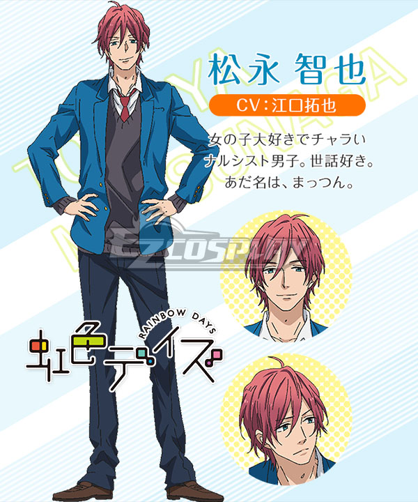 

Nijiiro Days Rainbow Days Tomoya Matsunaga Uniforms Cosplay Costume